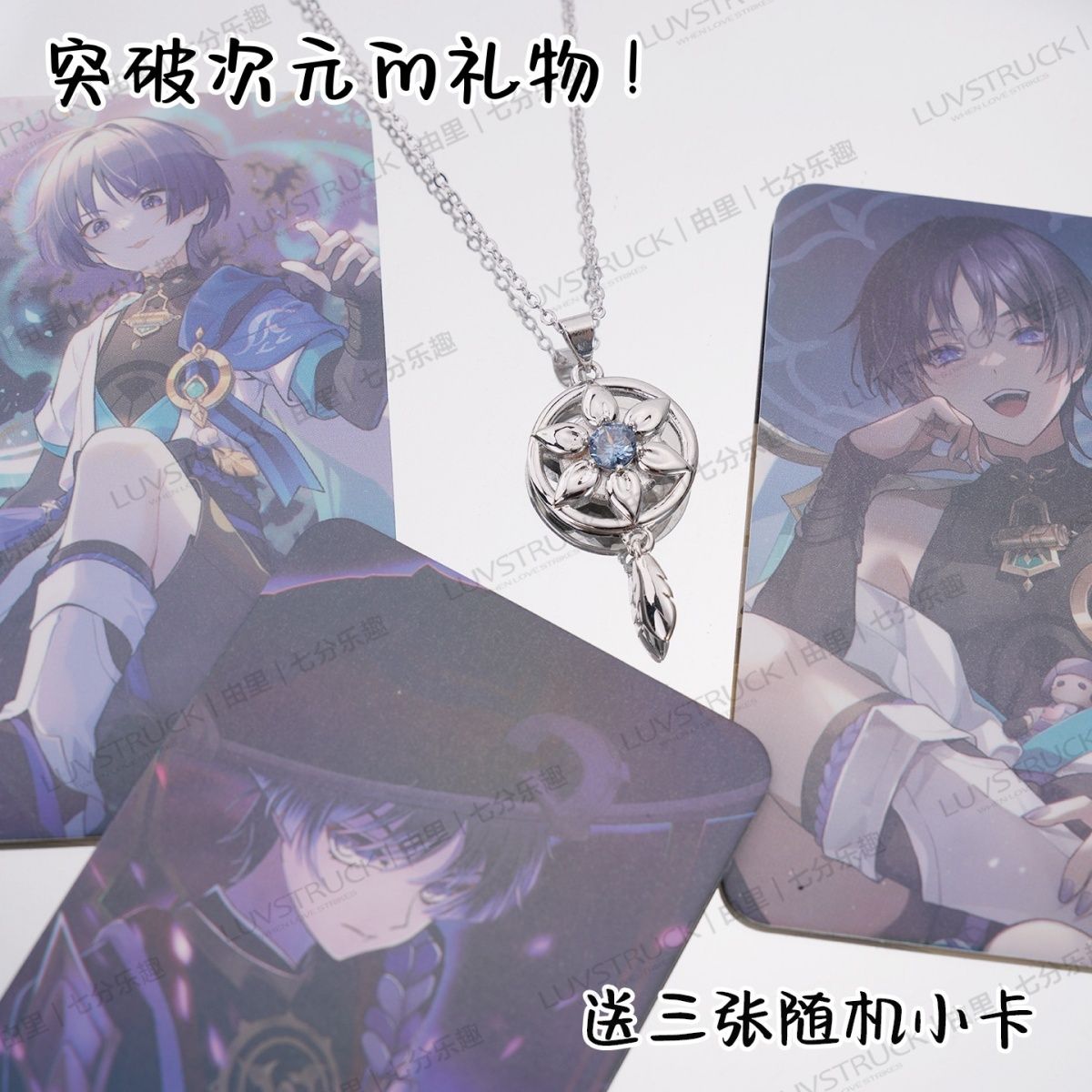 Anime Pendant Necklace - Colar com pingente do Balladeer, personagem