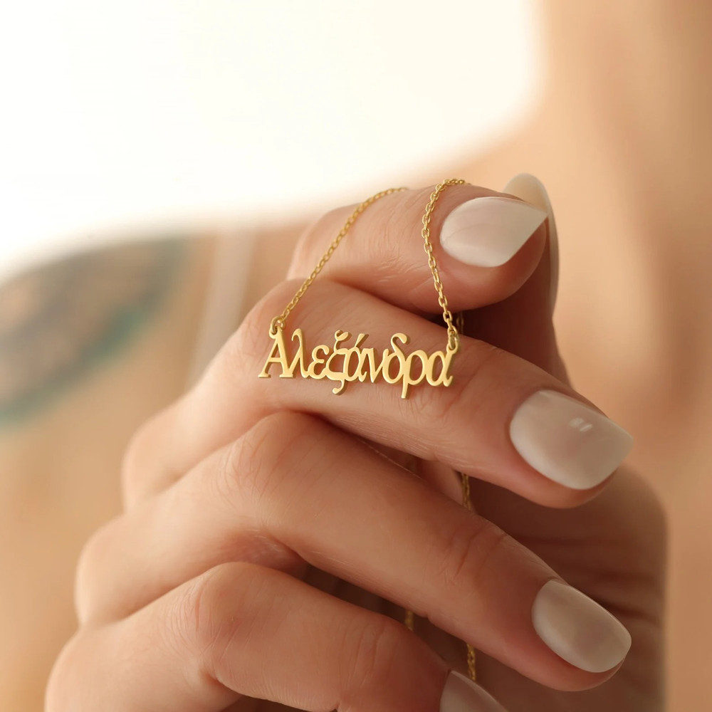 Cross Pendant Necklace Gold - Colar Personalizado com Nome Grego para