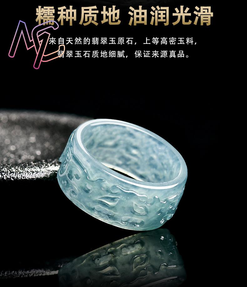Anel taotie de jadeíte de mian - Rings avaliação e preço