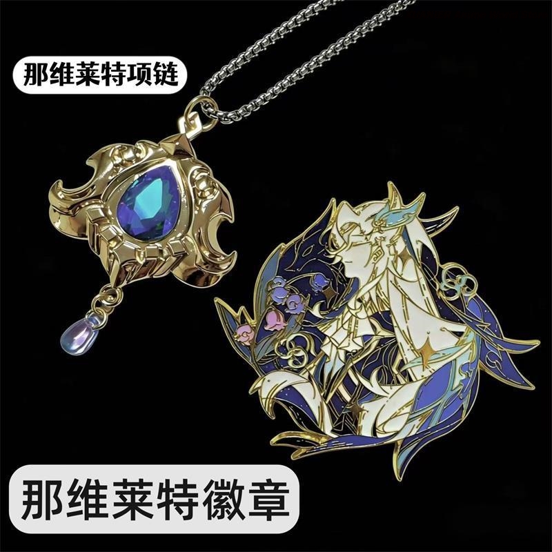 Broche de Metal Anime Neuville - Anime Pendant Necklace avaliação e preço