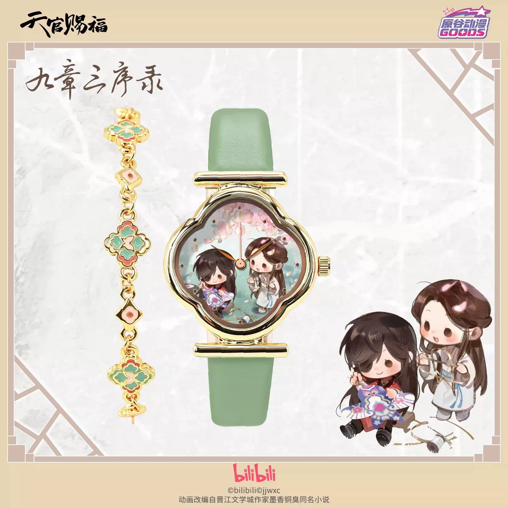 Relógio de Bolso de Quartzo co - Anime Pendant Necklace avaliação e preço