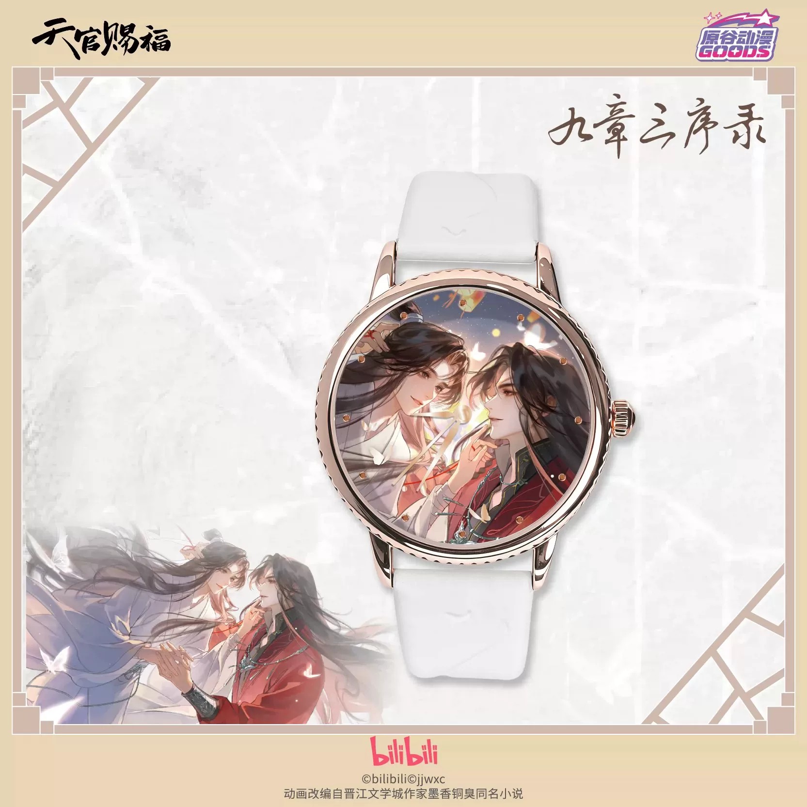 Relógio de Bolso de Quartzo co - Anime Pendant Necklace avaliação e preço